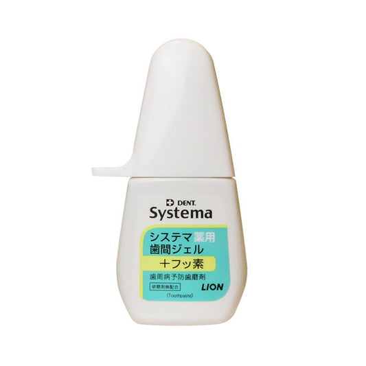 Lion DENT. Systema Medicinal Interdental Gel 20ml