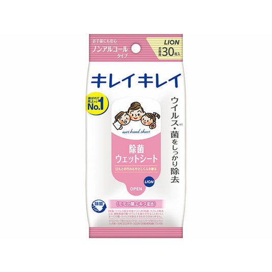 Kirei Kirei Disinfecting Wet Wipes Alcohol-Free Type 30 Sheets