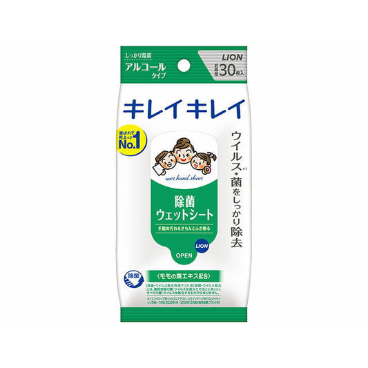 Kirei Kirei Disinfecting Wet Wipes Alcohol Type 30 Sheets