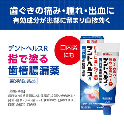 Dent Health R 40g