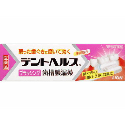 Dent Health B 90G