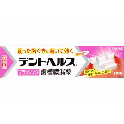 DENT Health B 45g