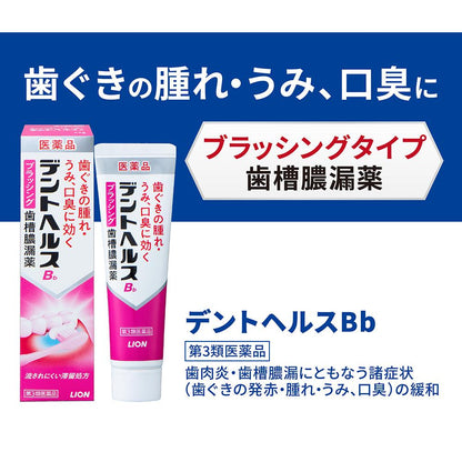 DENT Health B 45g