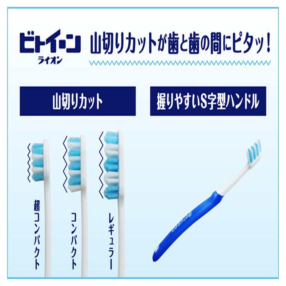 Lion Between Toothbrush Regular Soft (Color Not Selectable)
