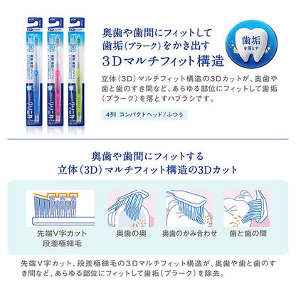 Lion Clinica Toothbrush 3D Cut Regular 1 Piece (Color Not Selectable)