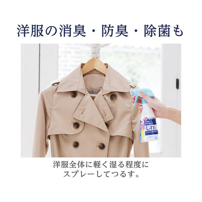Lion Clothing Style Guard Spray Portable 70ml