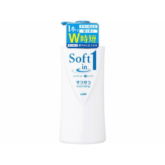 Soft In One Silky Pump 530ML