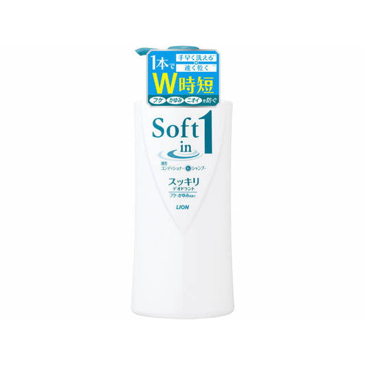 Soft In One Refreshing Deodorant Pump 520ML