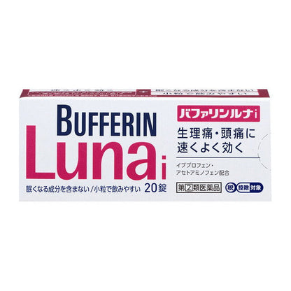 Bufferin Luna I 20 Tablets