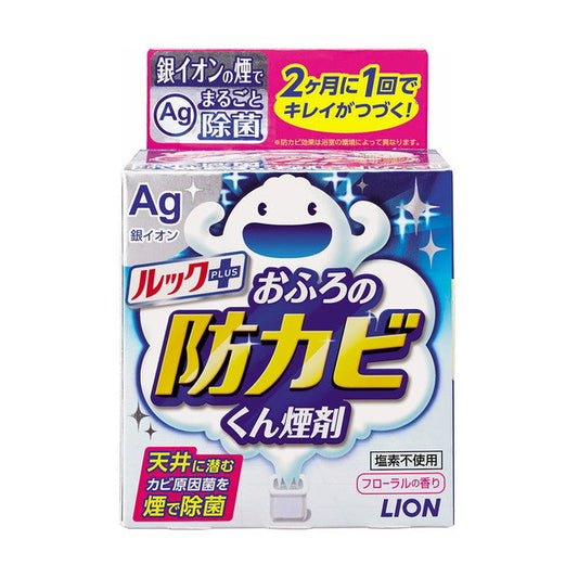 Lion Look Anti-Mold Smoke Agent Floral 4g