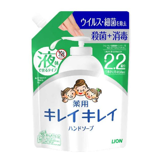 Lion Kirei Kirei Liquid Hand Soap Refill Large Size 450ml