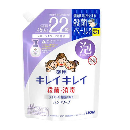Kirei Kirei Foaming Hand Soap Floral Refill 450ml