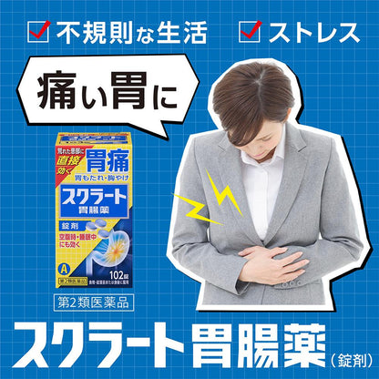 Sukurat Gastrointestinal Tablets 102 Tablets