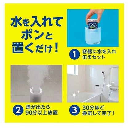 Look Plus Anti-Mold Smoke Agent Floral Scent 3-Pack
