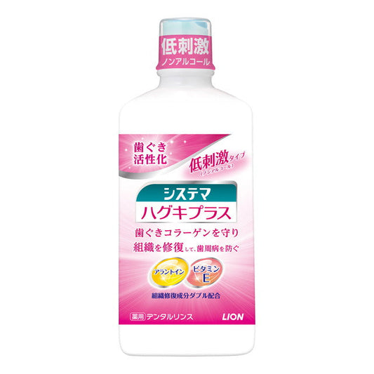 Lion Systema Gums Plus Dental Rinse Non-Alcoholic 450ml