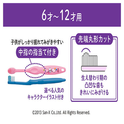 Lion Kids Toothbrush 6-12 Years Dragon Ball