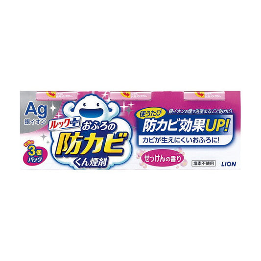 Look Plus Anti-Mold Smoke Agent for Bath 3-Pack with Soap Scent