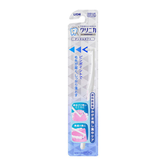 Lion Clinica Advantage Dental Tuft 1 Piece