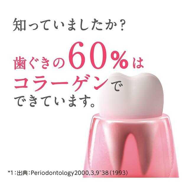 Lion Systema Gums Plus S Toothpaste 95g