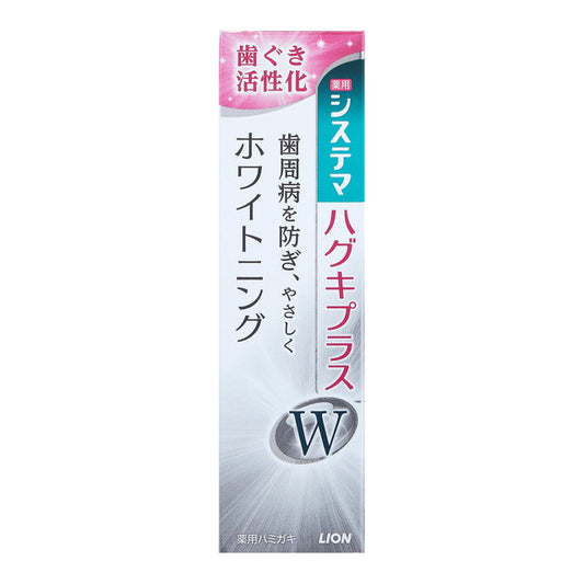 Lion Systema Gums Plus W Toothpaste 95g