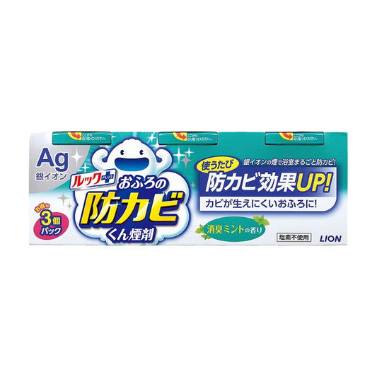Look Plus Bath Anti-Mold Smoke Agent Mint Scent 3-Pack