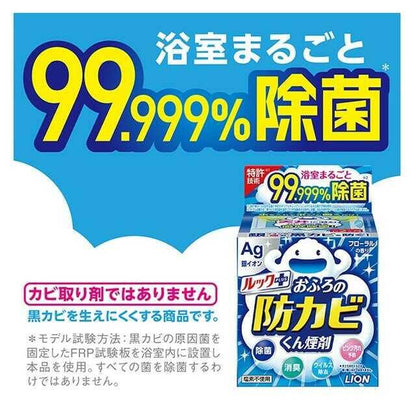Look Plus Bath Anti-Mold Smoke Agent Mint Scent 3-Pack