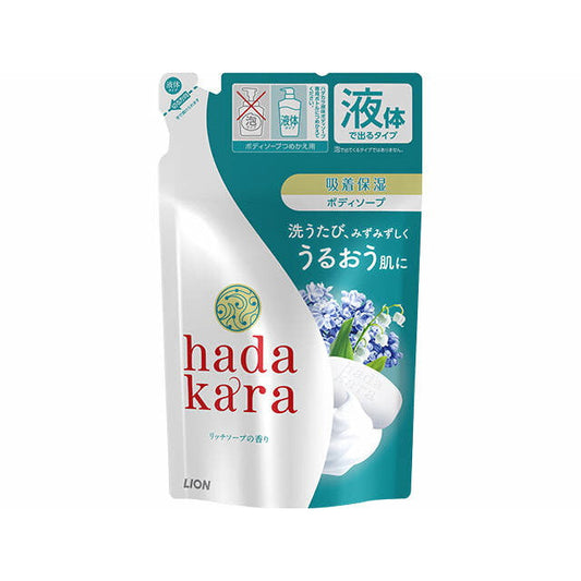 Hadakara Body Rich Soap Refill (360ml)