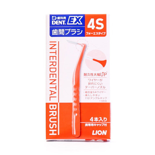 Lion DENT. EX Interdental Brush 4S 4 Pieces