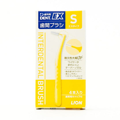 Lion DENT. EX Interdental Brush S 4 Pieces