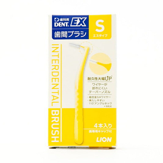 Lion DENT. EX Interdental Brush S 4 Pieces