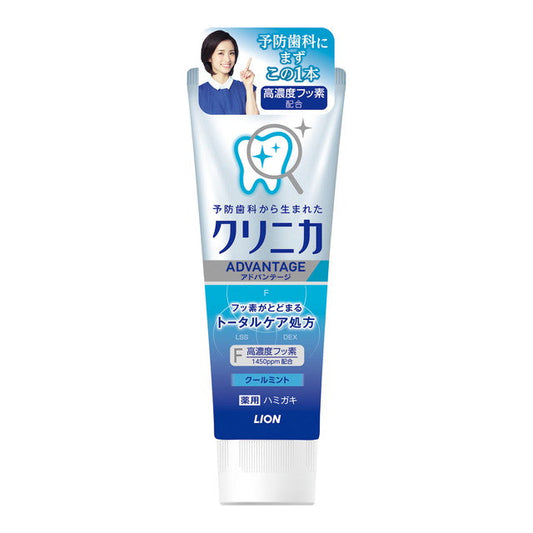 Lion Clinica Advantage Toothpaste Cool Mint 130g