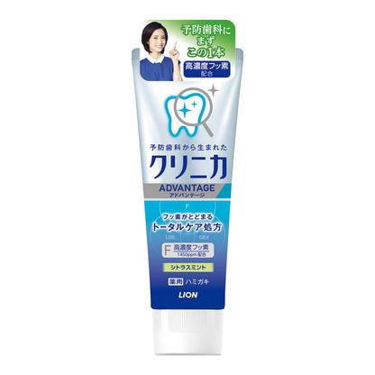 Lion Clinica Advantage Toothpaste Citrus Mint 130g