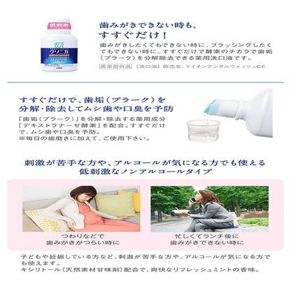 Lion Clinica Advantage Toothpaste Citrus Mint 130g