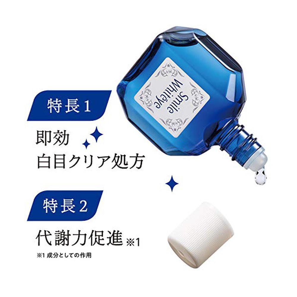 Smile Whitey Eye Drops 15ml
