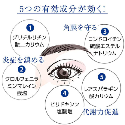 Smile Whitey Eye Drops 15ml