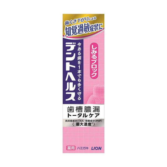 [Quasi-Drug] Dent Health Medicinal Toothpaste Sensitivity Block 85g