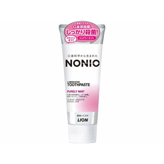 NONIO Toothpaste Purely Mint (130g)