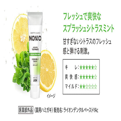 NONIO Toothpaste Splash Citrus Mint 130g