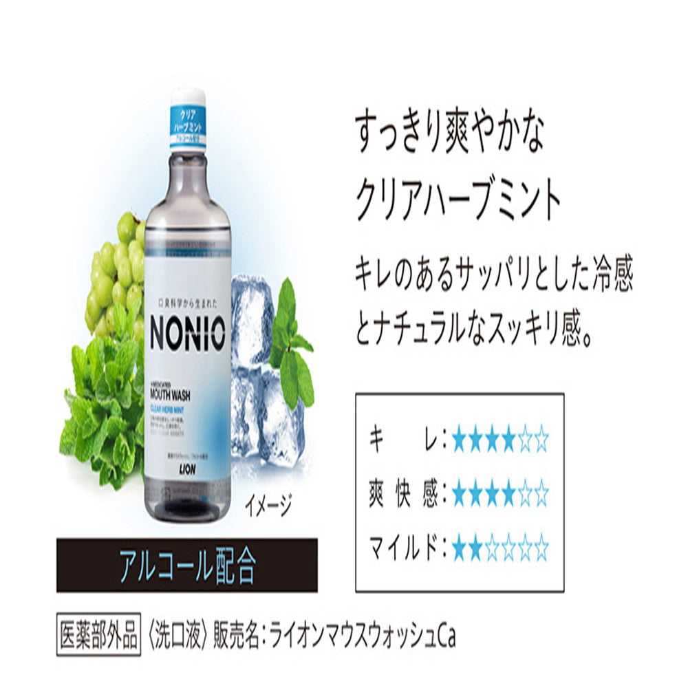 NONIO Mouthwash Clear Herb Mint 600ML