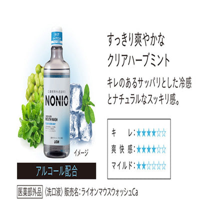 NONIO Mouthwash Clear Herb Mint 600ML