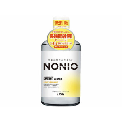 NONIO Mouthwash Light Herb Mint 600ML