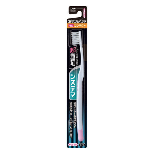 Lion Systema Toothbrush Compact 3-Row Slim Soft 1 Piece (Color Not Selectable)