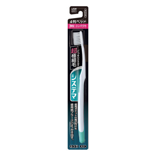 Lion Systema Toothbrush Compact 4 Rows Normal 1 Piece (Color Selection Not Available)