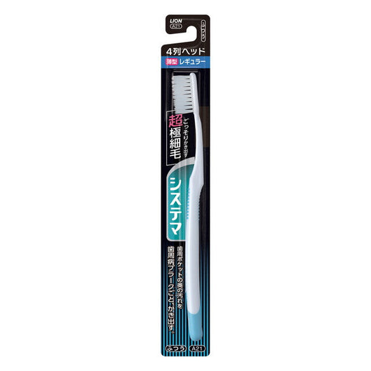 Lion Systema Toothbrush Regular 4-Row Medium 1 Piece (Color Not Selectable)