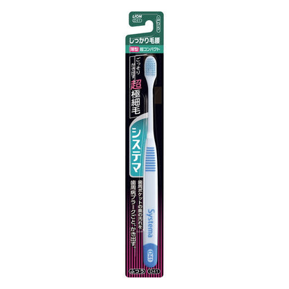 Lion Systema Toothbrush Firm Bristle Type Ultra Compact Regular