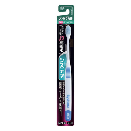 Lion Systema Toothbrush Firm Bristle Type Ultra Compact Regular