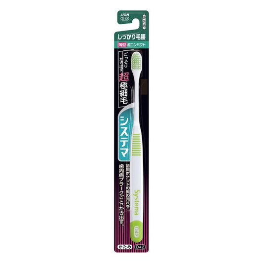 Lion Systema Toothbrush Firm Bristle Type Ultra Compact Hard 1 Piece (Color Selection Not Available)