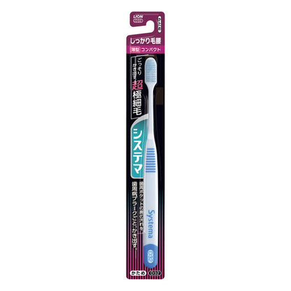 Lion Systema Toothbrush Firm Bristles Compact 1 Piece (Color Not Selectable)