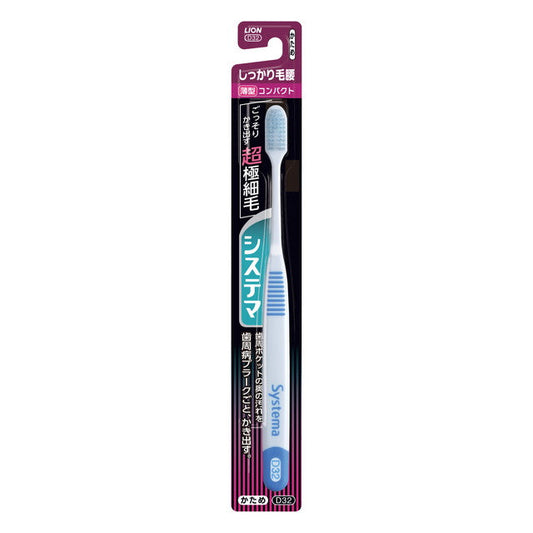 Lion Systema Toothbrush Firm Bristles Compact 1 Piece (Color Not Selectable)