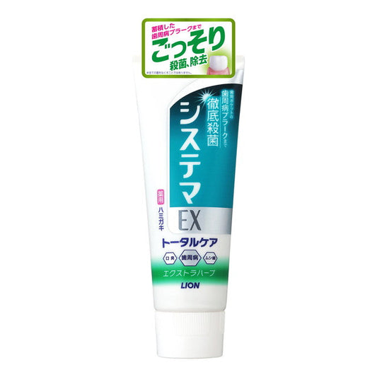 Lion Systema EX Toothpaste Extra Herb 130g